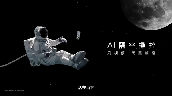 华为影业再出新作品!《月球从未如此Mate》正式上线