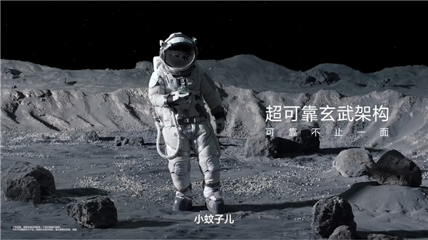 华为影业再出新作品!《月球从未如此Mate》正式上线