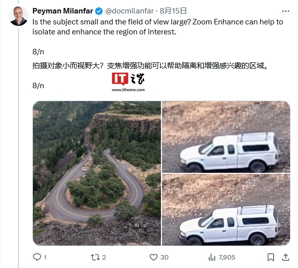 谷歌 Pixel Zoom Enhance 功能样张首曝:本地 AI 增强变焦画面质量