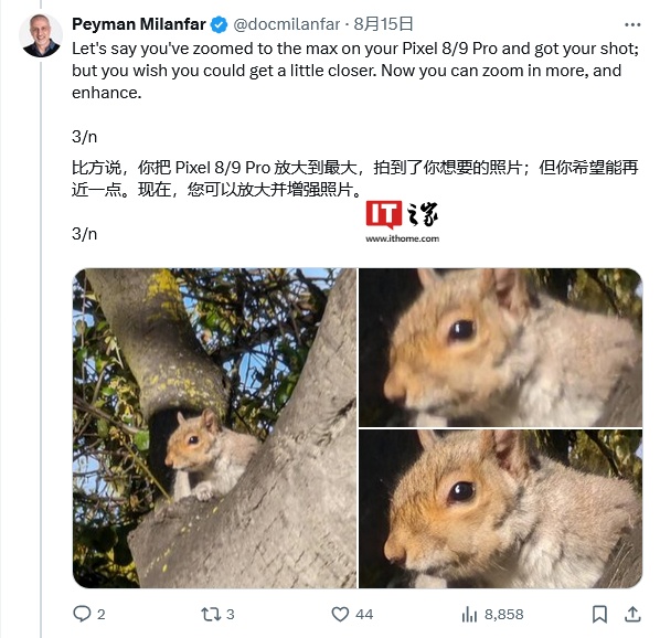 谷歌 Pixel Zoom Enhance 功能样张首曝:本地 AI 增强变焦画面质量
