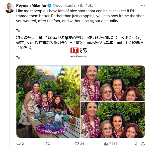 谷歌 Pixel Zoom Enhance 功能样张首曝:本地 AI 增强变焦画面质量