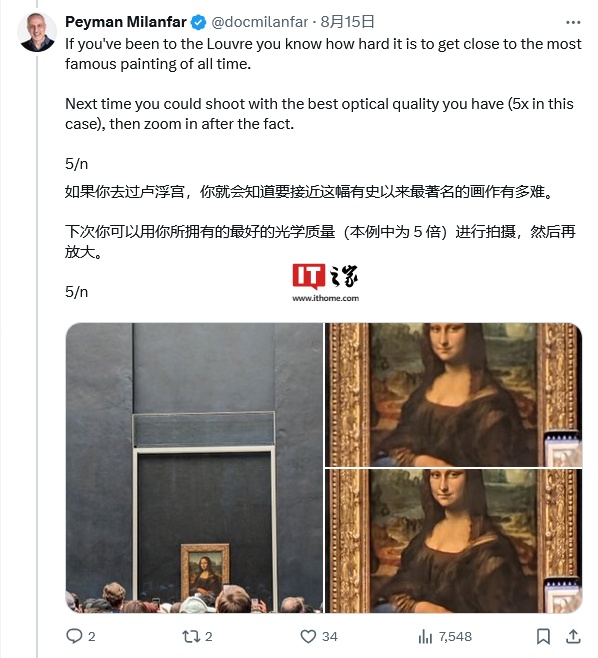 谷歌 Pixel Zoom Enhance 功能样张首曝:本地 AI 增强变焦画面质量