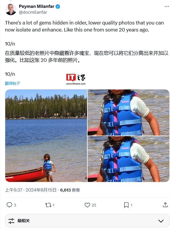 谷歌 Pixel Zoom Enhance 功能样张首曝:本地 AI 增强变焦画面质量