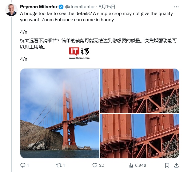 谷歌 Pixel Zoom Enhance 功能样张首曝:本地 AI 增强变焦画面质量