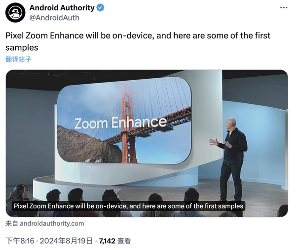 不再有废片!谷歌ai画质增强影像对比样张曝光:模糊图片秒变清晰