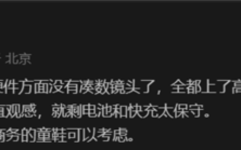 全面晋升高像素！三星Galaxy S25 Ultra影像规格曝光：2亿主摄+3枚5000万相机