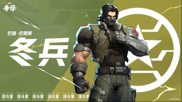 《漫威争锋》公测将于12月6日开启,全英雄免费畅玩!