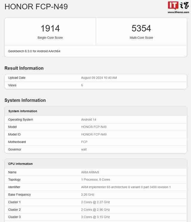荣耀Magic V3折叠屏手机将在海外发布，国际版现身GeekBench