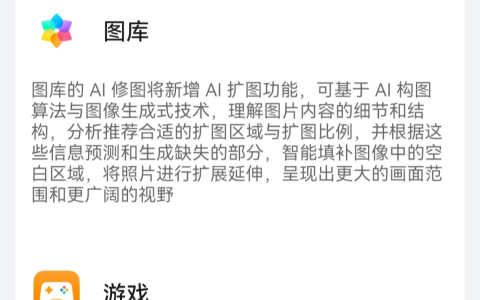 华为“金牌客服”李小龙：Pura 70标准版后续支持AI扩图