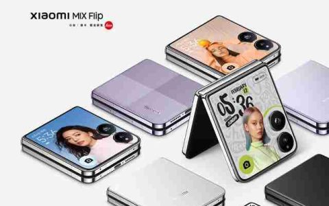 小米首款小折叠屏手机MIX Flip外观首次亮相：全尺寸大外屏