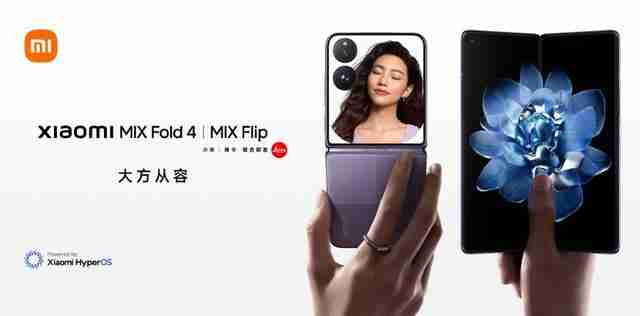 小米首款小折叠屏手机MIX Flip外观首次亮相:全尺寸大外屏