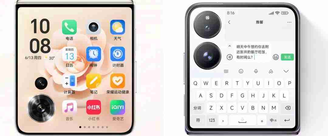 “小折叠”不好卖,但“华荣米OV”都不想错过未来