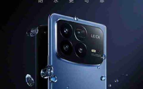 小米MIX Fold 4将支持IPX8级防水，7月19日7点正式发布