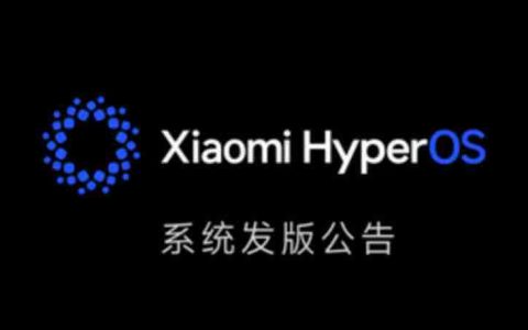 Redmi K70系列、K60至尊版等机型推送小米澎湃OS正式版内测尝鲜