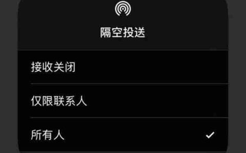 iOS 18隔空投送失败率倍增引博主吐槽：怎么越做越烂