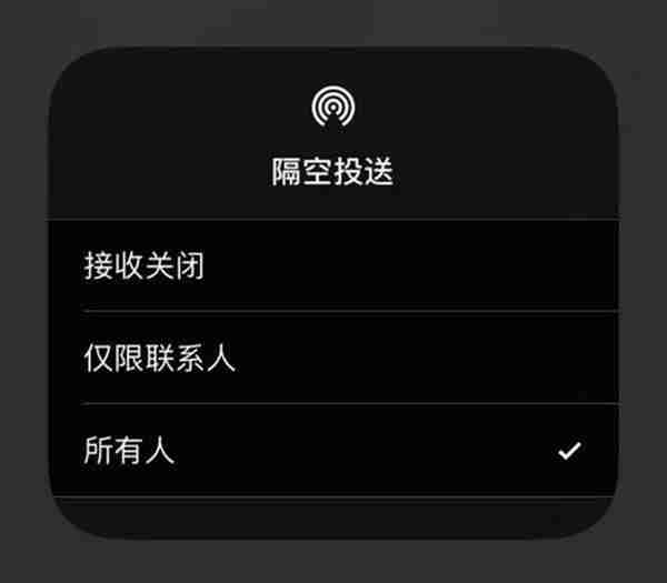 ios 18隔空投送失败率倍增引博主吐槽:怎么越做越烂