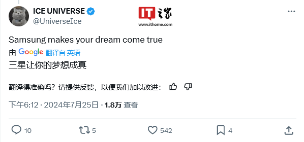 三星One UI 7要上灵动岛?新消息否认,只拓展状态栏椭圆图标