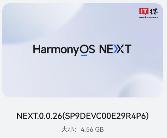 华为鸿蒙HarmonyOS NEXT Beta版第二批先锋用户开启推送,适配Mate 60、X5等机型
