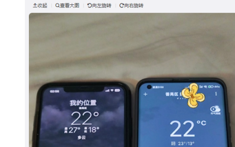 显示竟然差5℃！“苹果和安卓的天气预报不一样”上热搜！