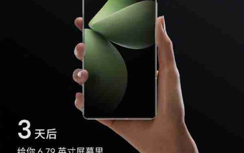 魅族21 Pro将搭载广域超声波指纹 或成机圈独苗