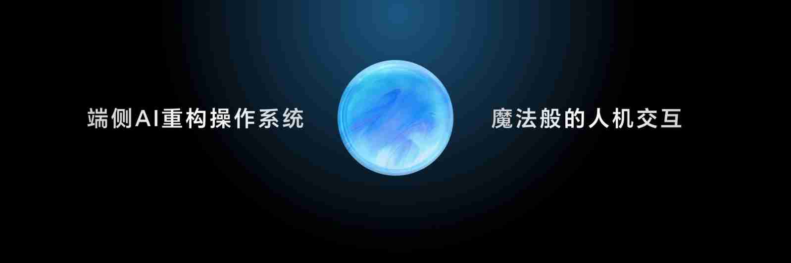 荣耀Magic V3正式发布,9.2mm再次刷新折叠屏轻薄纪录