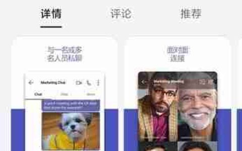 继接入小米后，微软Teams已支持OPPO安卓移动端接收消息推送