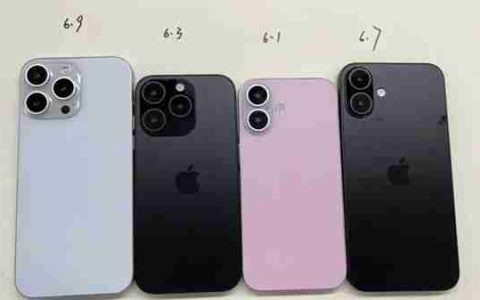 iPhone 16系列曝光：尺寸升级、标准版外观改动