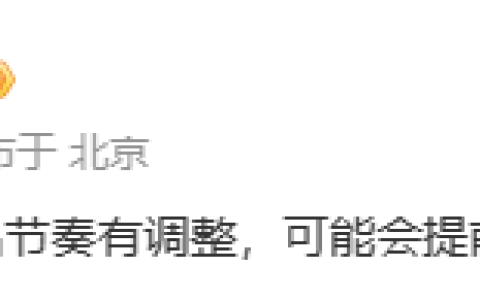 消息称OPPO Find X8手机有望提前到Q4初发布，Reno12 5月下旬亮相