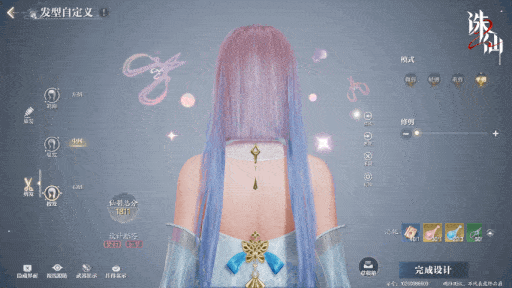 重塑万象法则!《诛仙2》手游付费测8月8日开启