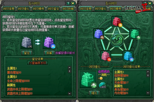 暑期最后一趴 《剑网2》新传版今日开启中秋福利活动