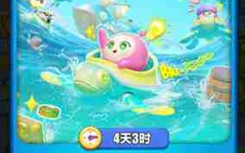 测试资格追加！《蛋仔滑滑》付费删档进“滑”测试限量抢注再开启！