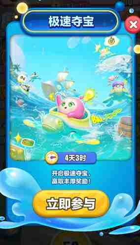 测试资格追加!《蛋仔滑滑》付费删档进“滑”测试限量抢注再开启!