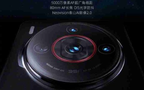 主打卫星普及，消息称努比亚Z60S Pro手机搭载骁龙8 Gen2、配1.5K屏、金属中框
