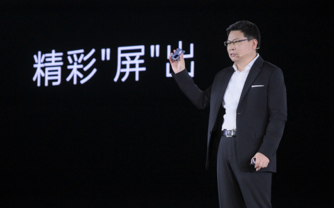 小折叠旗舰华为Pocket 2发布，售价7499元起