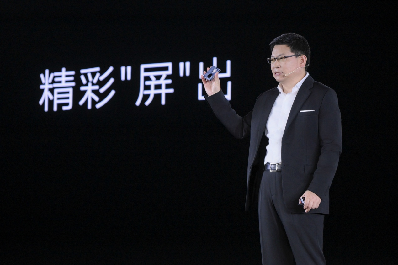 小折叠旗舰华为Pocket 2发布,售价7499元起