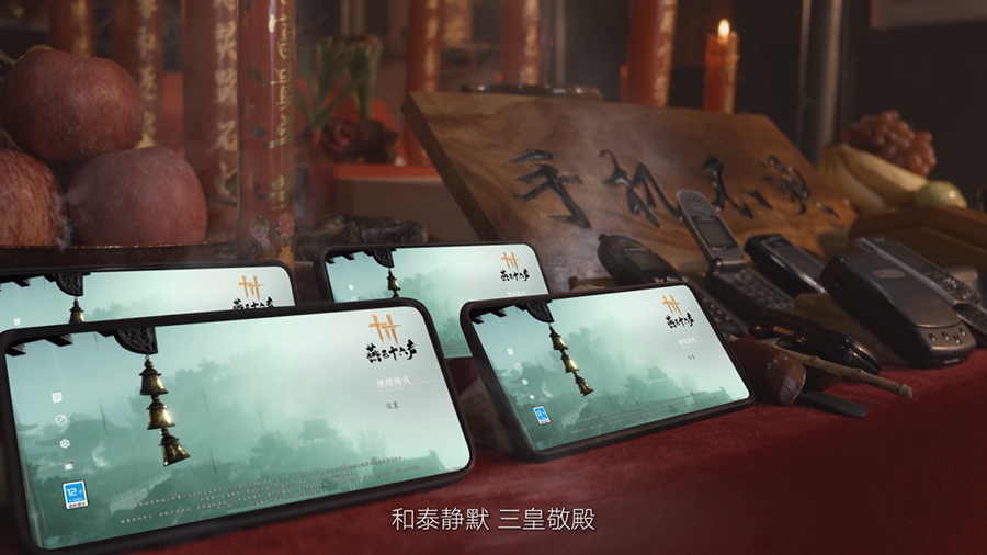 移动端首曝!《燕云十六声》8.28开启双端测试