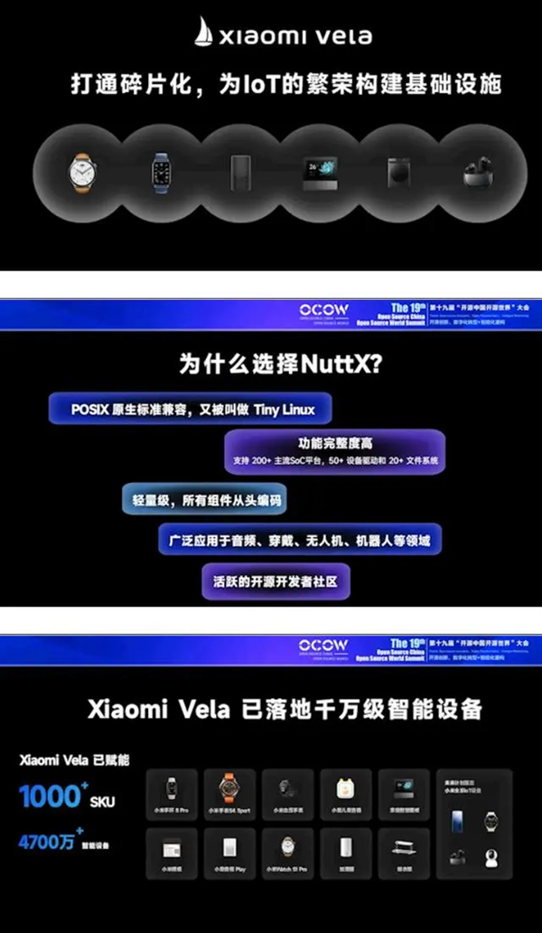 小米HyperOS 2.0新代码曝光!MIUI时代即将落幕