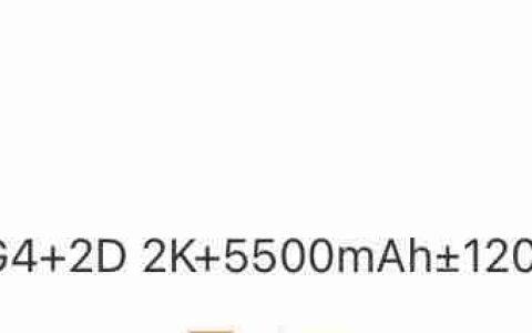 消息称小米15 Pro工程机配骁龙8 Gen4+2K微曲屏