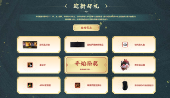 神霄派御风而来!《笑傲江湖》端游全新版本今日登场!