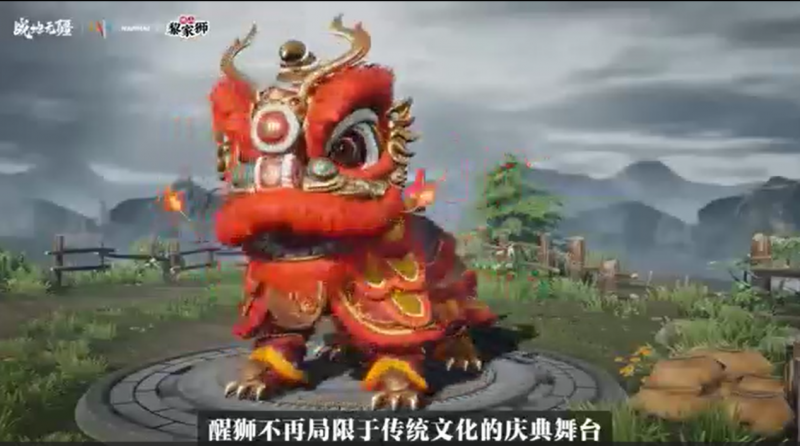 醒狮三国 潮玩周年!《战地无疆》“醒狮三国”周年庆典隆重开幕