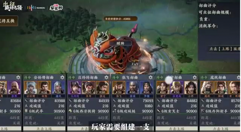 醒狮三国 潮玩周年!《战地无疆》“醒狮三国”周年庆典隆重开幕