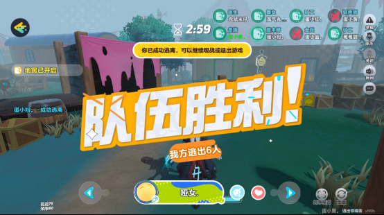 危机升级,合作追逃!《蛋仔派对》“逃出惊魂夜”上新合作2v8模式,全新逃生者“贵族”加入阵营!