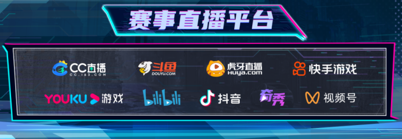 无惧黑夜,一战封神,2024狼人杀英雄联赛淘汰赛第一轮比赛圆满结束