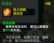 武侠回合制新篇《盖世豪侠》最新更新内容曝光!