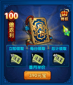 武侠回合制新篇《盖世豪侠》最新更新内容曝光!