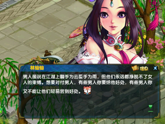 武侠回合制新篇《盖世豪侠》最新更新内容曝光!