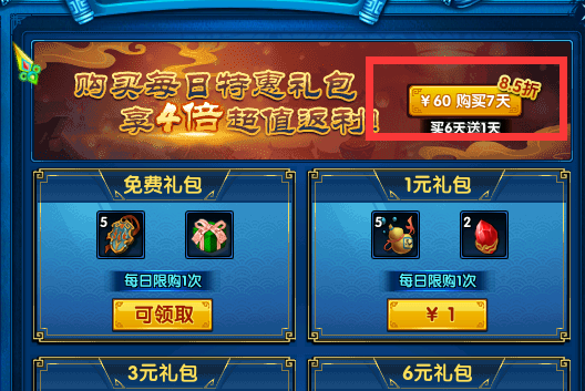 武侠回合制新篇《盖世豪侠》最新更新内容曝光!