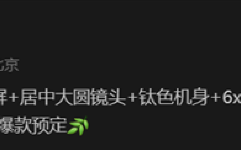 vivo首款等深四曲屏手机！vivo Y300 Pro参数曝光：配6500mAh巨无霸电池