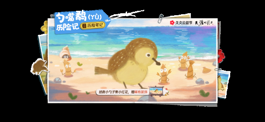 99公益节一起玩游戏做好事,各路豪杰集聚争夺月下第一人殊荣!