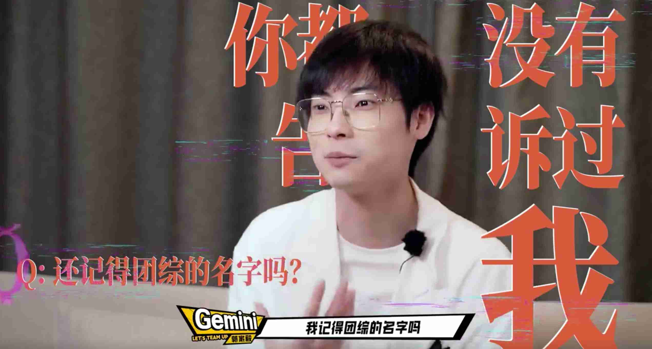KPL梦之队团综《时差5小时》即将上线,斗鱼Gemini抢先陪看讲述沙特幕后故事